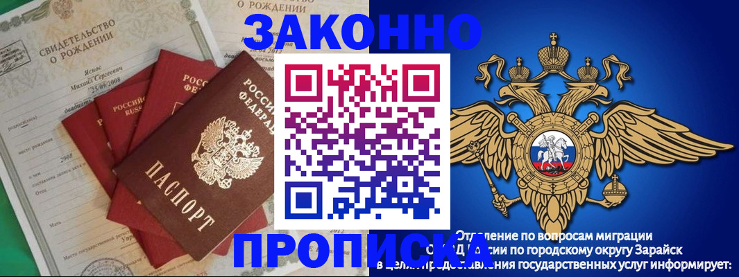найти адрес прописки в Сосновке
